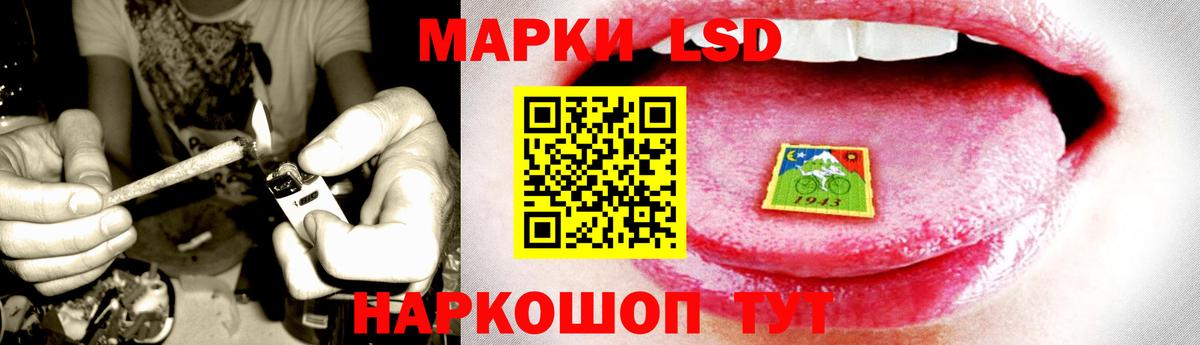 LSD-25 экстази кислота  Вход с VPN  Йошкар-Ола  LSD-25 экстази ecstasy 