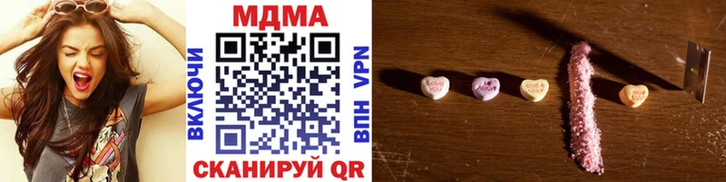 МДМА молли  Йошкар-Ола 