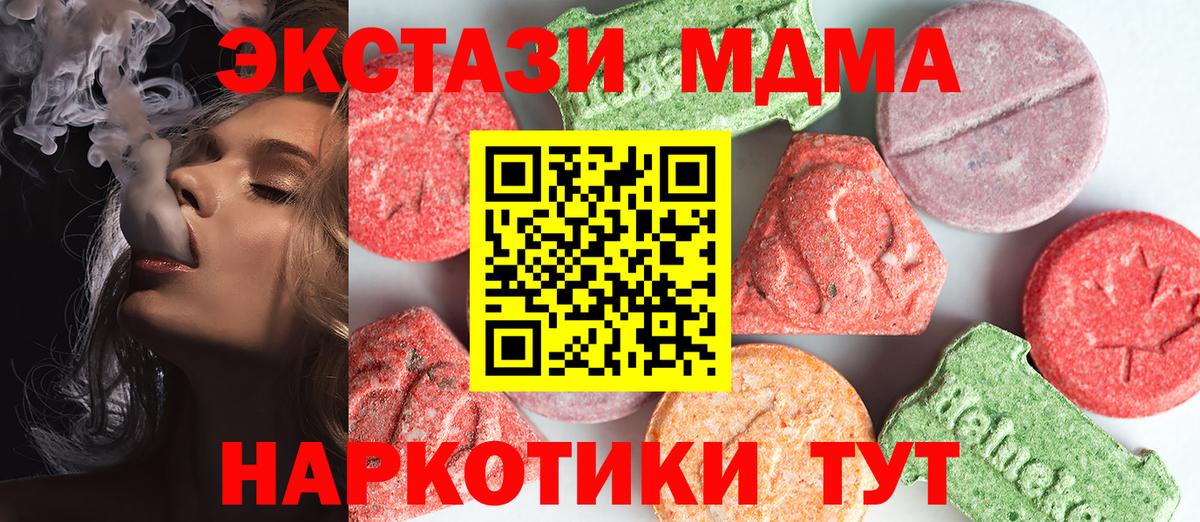 Йошкар-Ола  Вход с VPN  КОКАИН  Гашиш  Меф МЯУ МЯУ   Марихуана  Гашиш  Экстази 