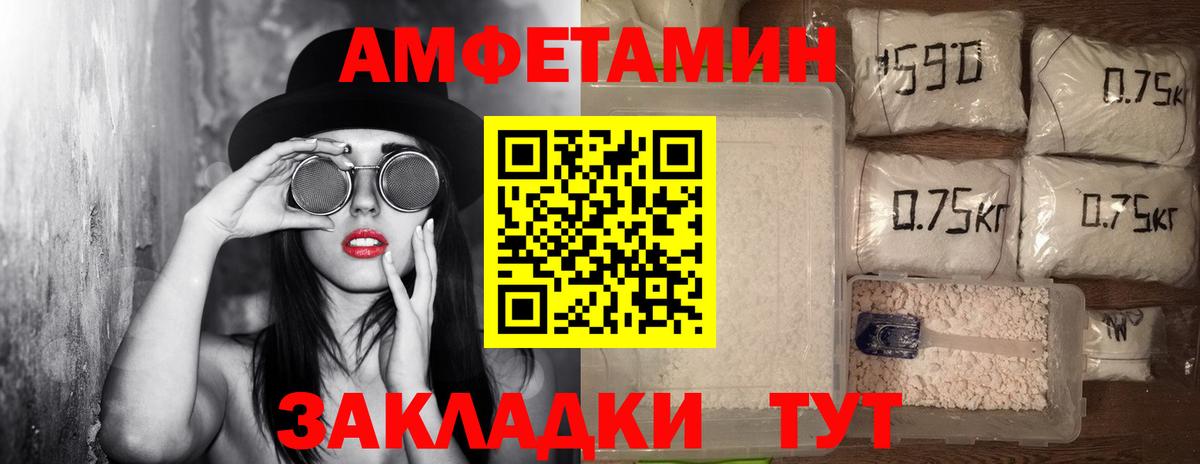 МЕТАМФЕТАМИН пудра  Вход с VPN  МЕТАМФЕТАМИН пудра  Йошкар-Ола 