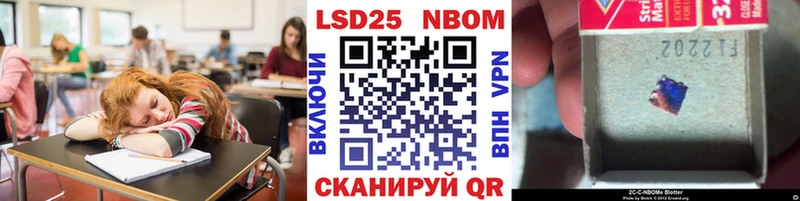 купить наркоту  Йошкар-Ола  Наркотические марки 1500мкг 
