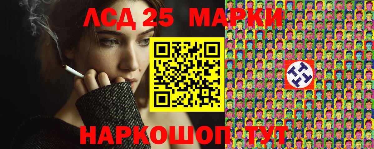 Наркотические марки 1,5мг Йошкар-Ола