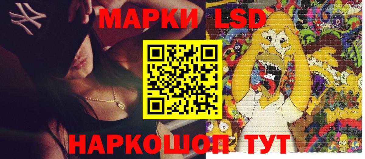Наркотические марки 1500мкг  Марки NBOMe  Йошкар-Ола  Вход с VPN 