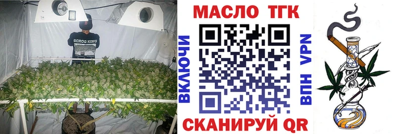 Дистиллят ТГК THC oil  Йошкар-Ола 