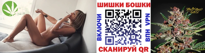 площадка телеграм Йошкар-Ола Бошки Шишки индика