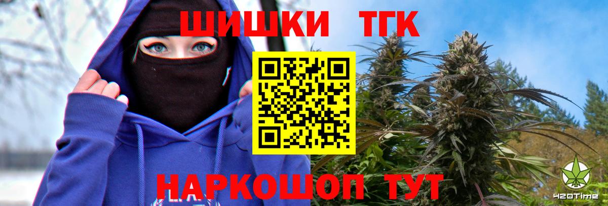 Конопля Ganja  Каннабис AK-47  Вход с VPN  Марихуана Ganja  Йошкар-Ола  Каннабис ГИДРОПОН 