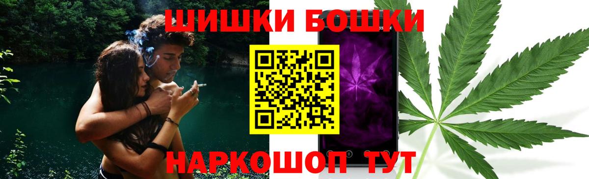 Бошки марихуана OG Kush  Конопля сатива  Йошкар-Ола  Канабис MAZAR 